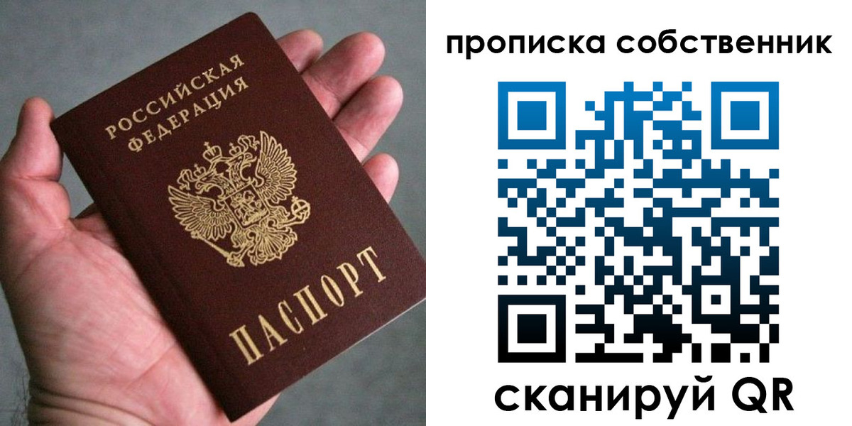 временная регистрация госуслуги в Смоленской области