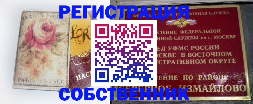 форма 3 в Смоленской области